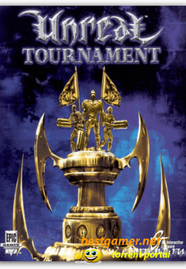 Unreal Tournament (1999/ENG/Repack)