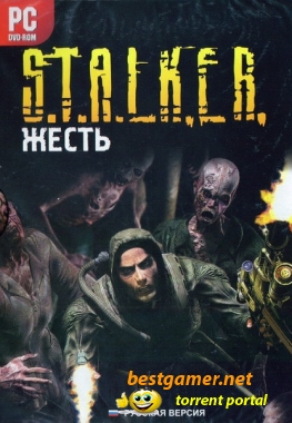 S.T.A.L.K.E.R - Жесть v1.0.3 (2011) PC