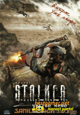 S.T.A.L.K.E.R. Clear Sky [SANILA PACK 2.@1] [2008/RUS] Action, First-Person Shooter(FPS)