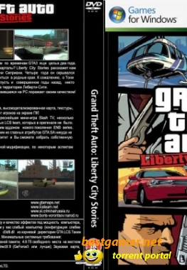 Grand Theft Auto Liberty City Stories PC Beta 1
