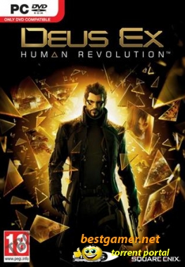 Deus Ex: Human Revolution PREBUILD 2011 (ENG) [P]