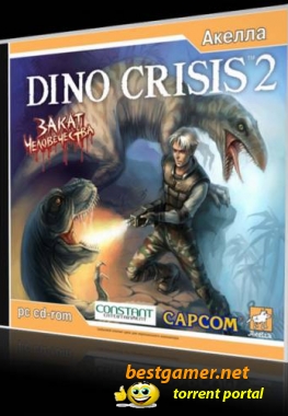 Dino Crisis 2: Закат человечества (2001) (RUS) [L]