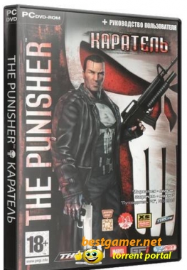 Каратель / The Punisher (2005/PC/RePack/RUS)