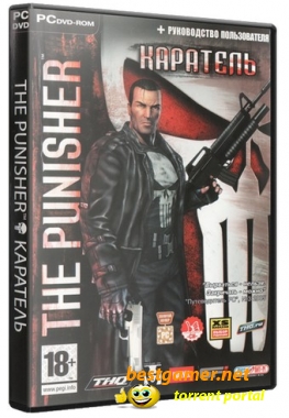 Каратель / The Punisher (2005) PC | RePack