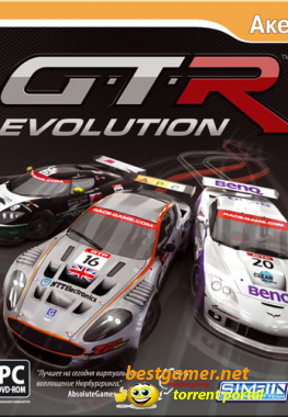 GTR Evolution (Акелла)(RUS)[Repack от LandyNP2]