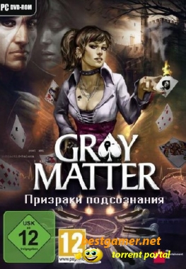 Gray Matter. Призраки подсознания / Gray Matter (RUS/ENG) [Repack]