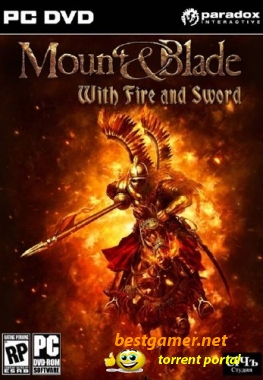 Mount and Blade: Огнём и Мечом | Mount and Blade: With Fire and Sword v. 1.141 [Repack] (2011)