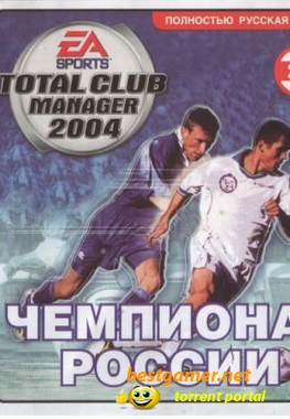 Total Club Manager 2004 Российская лига + FIFA 2004 (2003/PC/RUS)