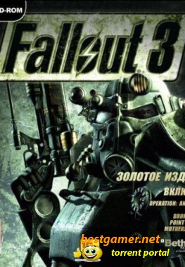 Fallout 3.Золотое издание / Fallout 3.Gold Edition.v 1.7 + 5 DLC (RUS) [Repack]