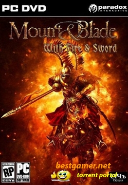 Mount and Blade: Огнём и Мечом | Mount and Blade: With Fire and Sword v. 1.141 [Repack] (2011)