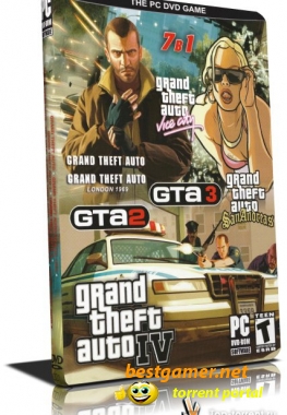 Антология Grand Theft Auto (1997-2008)