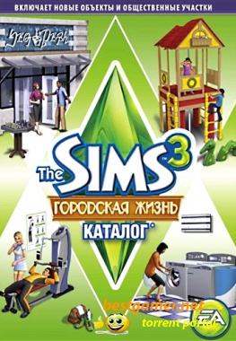 The Sims 3: Городская жизнь. Каталог / The Sims 3: Town Life Stuff (2011) РС