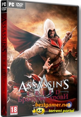 Assassin's Creed: Brotherhood patch v1.03