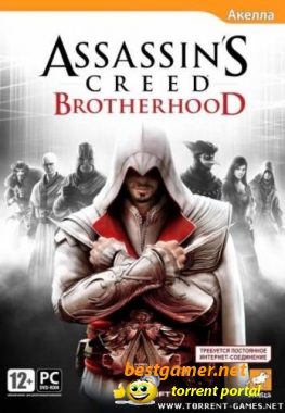 Assassin's Creed: Brotherhood [v 1.03] (2011) Rus [Repack]