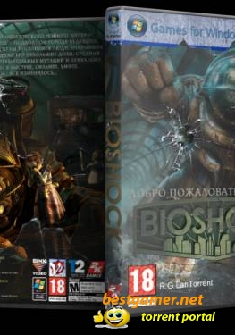 Bioshock (2007) PC | Lossless Repack
