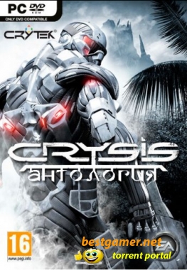 Crysis - Антология (2007-2011) PC | Lossless RePack