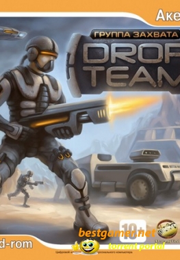 DropTeam: Группа захвата (2007) PC