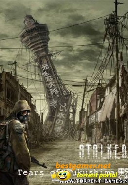 S.T.A.L.K.E.R.:Зов Фукусимы - Р.М.А. Expansion Mod 1.1 Full (2011) PC