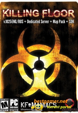 Killing floor v.1025 + Dedicated Server + Map Pack + SDK (2011)