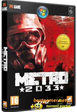 Метро 2033 / Metro 2033 (2010) PC | Lossless RePack от Spieler