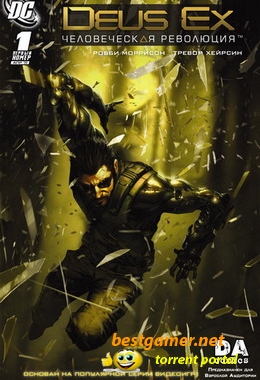 Deus Ex: Human Revolution - Comics (2011) JPG