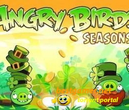Злые Птички Сезоны v1.5.1 / Angry Birds Seasons v1.5.1 (2011) PC