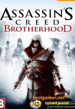 Assassin's creed brotherhood|repak от LEAner12