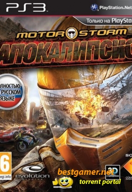 Motorstorm trilogy (PS3)