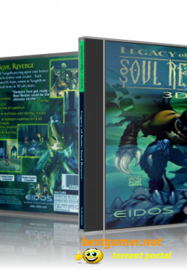 Legacy of Kain - Soul Reaver 3D (2011) PC