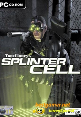 Tom Clancy's Splinter Cell: Трилогия(2003-2005) PC