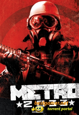 Metro 2033 (Rus\v1.2) от R.G.Torrent-Games