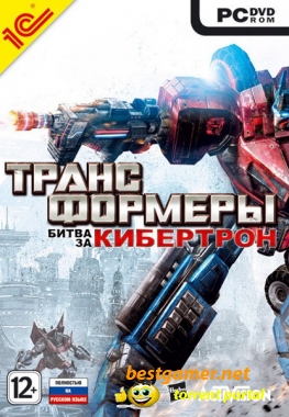Трансформеры: Битва за Кибертрон / Transformers: War for Cybertron (2010) PC | RePack R.G. Механики