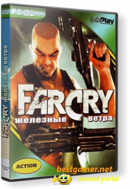 Far Cry: Железные Ветра / Far Cry: Iron Wind (2007) PC