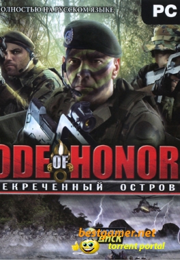 Code of Honor 2: Засекреченный остров / Code of Honor 2: Conspiracy Island (2008) PC