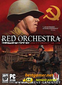Red Orchestra - Восточный Фронт (Ostfront 41-45) 2007/Action/PC