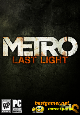 Metro: Last Light — свет в конце тоннеля  описание + трейлер