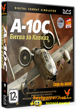 DCS: A-10C Битва за Кавказ / DCS: A-10C Warthog (2011) РС
