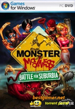 Monster Madness: Свирепая мертвечина (2007) PC