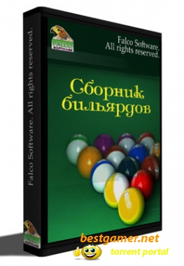 Billiard collection / Сборник бильярдов 1.0 (2011/ENG/ENG)
