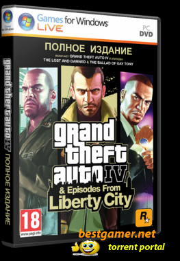 GTA 4 / Grand Theft Auto IV - Complete (2010) PC | RePack