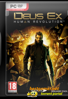 Deus Ex: Human Revolution v.1.2.630.0 (2011) PC | RePack от Шмель