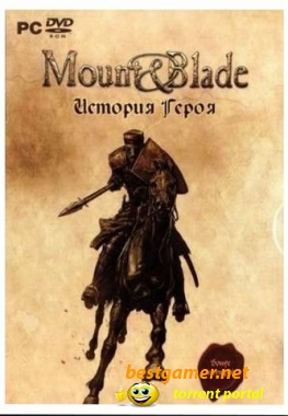 Mount and Blade: История Героя (2009) PC