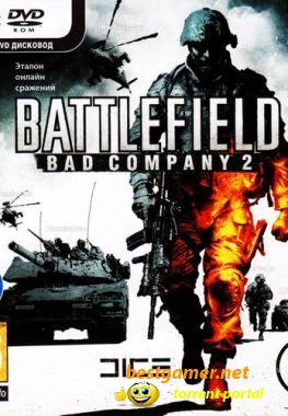 Battlefield: Bad Company 2: Расширенное издание (2010/RUS/RePack by R.G.Packers)