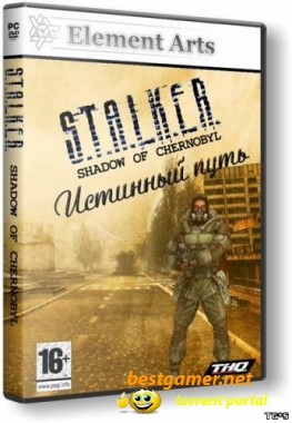 S.T.A.L.K.E.R.: Shadow Of Chernobyl - Истинный путь (2011) PC | RePack