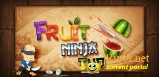 [Android] Fruit Ninja THD v1.6.11.6.2 [Головоломка, Любое, ENG]