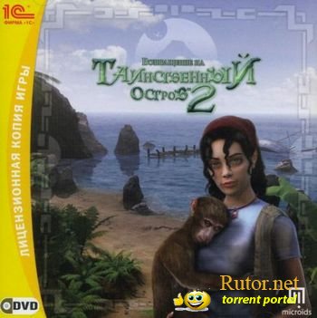  	Возвращение на Таинственный остров 2 / Return to Mysterious Island 2 (2009/PC/Rus)