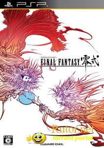[PSP] Final Fantasy Type-0 (2011)