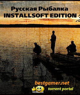 Русская Рыбалка Installsoft Edition 3.1 Regeneration InstallPack 4 (2011) PC