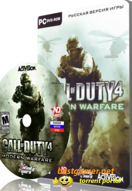 Call of Duty - Modern Warfare (RUS/v. 1.7)