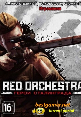 Red Orchestra 2: Герои Сталинграда (2011) RUS [L] Steam-Rip
